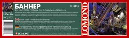 Баннер Lomond Scrim Vinyl Backlit Solvent Banner, 500 г/кв.м, матовый, 3200 мм, 50 м