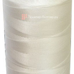 Durak нитки капроновые 40/3, белые, 2400 м