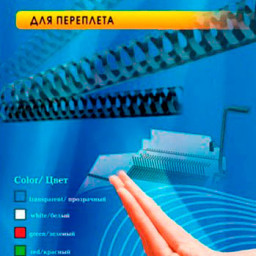 Пружины Office Kit пластиковые, диаметр 22мм, красные, 50шт