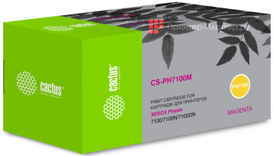 Картридж лазерный Cactus CS-PH7100M 106R02607 пурпурный (4500 стр.) для Xerox Phaser 7100/7100N/7100DN