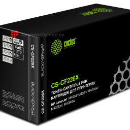 Картридж лазерный Cactus CS-CF226X черный (9000 стр.) для HP LJ M402d/M402n/M426dw/M426fdn/M426fdw