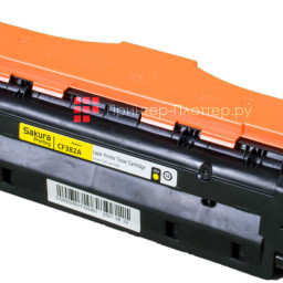 Тонер-картридж SAKURA CF382A для HP MFP M476 (yellow), 2700 стр. (PP052241)