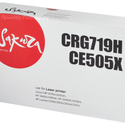 Тонер-картридж SAKURA CRG719H/CE505X для Сanon, HP Color LaserJet P2050/2055 (black), 640 (PP052070)