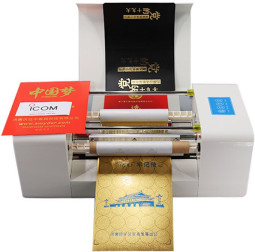 Фольгиратор Amydor AMD360D