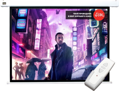 Экран Sakura Cinema Motoscreen Pro 4:3, 177