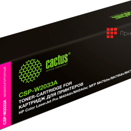 Тонер-картридж Cactus Toner CSP-W2033A для HP Color LaserJet Pro M454, M479 (magenta), 2100 стр.