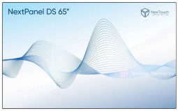 Информационная панель NexTouch NextPanel DS 65