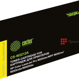 Тонер-картридж Cactus Toner CS-W2212A для HP Color LaserJet Pro M255dw, M282nw, M283, (yellow), 1250 стр.