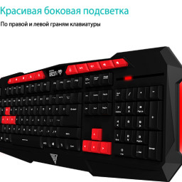 Набор Gamdias Ares v2 Essential + Demeter v2 (клавиатура + мышь)