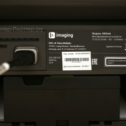 МФУ F+ Imaging M60ade25553hs