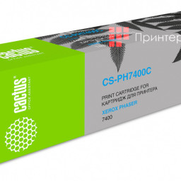 Картридж лазерный Cactus CS-PH7400C 106R01150 голубой (9000 стр.) для Xerox Phaser 7400