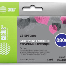 Картридж струйный Cactus CS-EPT0806 светло-пурпурный (11.4мл) для Epson Stylus Photo P50/PX650/PX660/PX700/PX700W/PX710/PX710W/PX720/PX720WD/PX800/PX800FW/PX810/PX810FW/PX820/PX820FWD/R265/R285/R360/RX560/RX585/RX685
