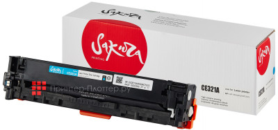 Тонер-картридж SAKURA CE321A для HP Color LaserJet Pro CP1525N/CP1525NW (cyan), 1300 стр. (PP051371)