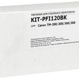 Картридж КИТОнер KIT-PFI120BK (black), 130 мл