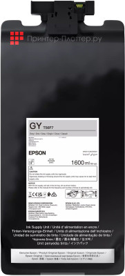 Чернила Epson Ink Supply Unit IIPS P-Series 64" (gray), 1,6 л