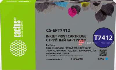 Картридж Cactus Cartridge CS-EPT7412 для Epson SureColor SC-6200, 7000, F6000 (cyan), 1100 мл