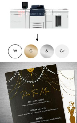 Xerox комплект дополнительных цветов Vivid Kit Upgrade