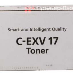 Тонер-картридж Canon C-EXV17 (cyan)