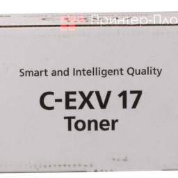 Тонер-картридж Canon C-EXV17 (cyan)