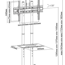 DiGiS мобильная стойка DSM-P164CL