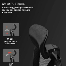 Эргономичное кресло Sihoo M18 (черный)