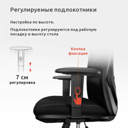 Эргономичное кресло Sihoo M18 (черный)