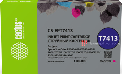 Картридж Cactus Cartridge CS-EPT7413 для Epson SureColor SC-6200, 7000, F6000 (magenta), 1100 мл