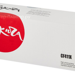 Тонер-картридж SAKURA CF411X для HP Color LaserJet Pro M452, M477, M377dw (cyan), 5000 ст (PP052377)