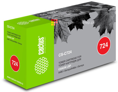 Картридж лазерный Cactus CS-C724 черный (6000стр.) для Canon LBP 6480/6750/6480x/6750dn