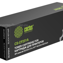 Картридж лазерный Cactus CS-CF231A черный (5000 стр.) для HP LJ M206dn/Ultra MFP M230fdn/M230sdn