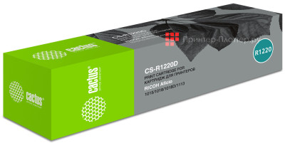 Картридж лазерный Cactus CS-R1220D Type 1220D черный (9000стр.) для Ricoh Aficio 1015/1018/1018D/1113
