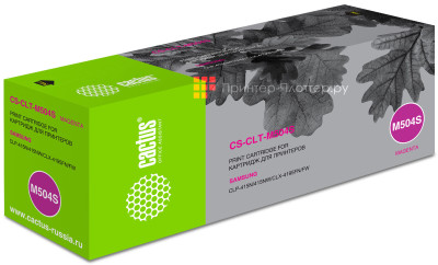 Картридж лазерный Cactus CS-CLT-M504S пурпурный (1800стр.) для Samsung CLP-415N/CLX-4195FW/4195FN