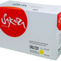 Тонер-картридж SAKURA CRG723Y для Canon i-SENSYS LBP7700/7750C/7753/7754 (yellow), 8500 с (PP051947)