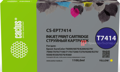 Картридж Cactus Cartridge CS-EPT7414 для Epson SureColor SC-6200, 7000, F6000 (yellow), 1100 мл