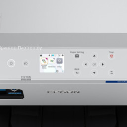 Принтер Epson WorkForce Pro EP-C7000DW