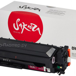Тонер-картридж SAKURA CF413X для HP Color LaserJet Pro M452nw, M452dn, M477, M377dw (mage (PP052426)