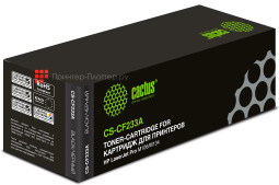 Картридж лазерный Cactus CS-CF233A черный (2300 стр.) для HP LJ Pro M106/M134
