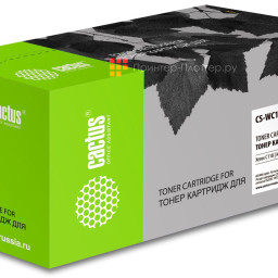 Фотобарабан Cactus Drum Unit CS-WC118XR для Xerox WorkCentre, CopyCentre (black), 60000 стр.