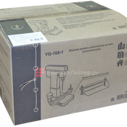 Архивно-переплетная машина на нить YG-168-1