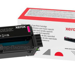 Тонер-картридж Xerox High Capacity Toner Cartridge C230/C235 (magenta), 2500 стр. (PP094268)