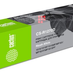 Картридж лазерный Cactus CS-R1270D 842024 черный (7000стр.) для Ricoh Aficio 1515/1515F/1515MF/1515PS/ MP 161/161F/161L/161LN/161SPF