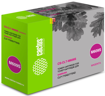 Картридж лазерный Cactus CS-CLT-M609S пурпурный (7000стр.) для Samsung CLP 770/770ND/775/775ND