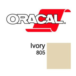 Пленка Oracal 8500 F805 (слоновая кость), 80мкм, 1260мм (1 п.м.)