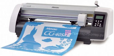 Режущий плоттер Mimaki CG-60SRIII