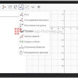 Интерактивная панель Classic Solution IFP-655P4K