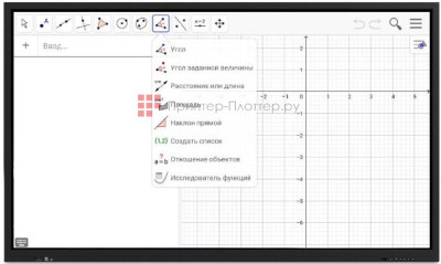 Интерактивная панель Classic Solution IFP-655P4K