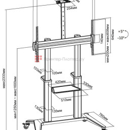 DiGiS мобильная стойка DSM-P7106C