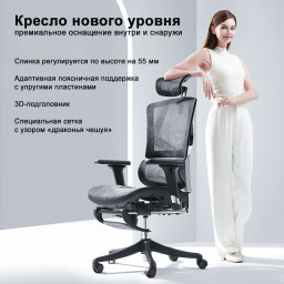Эргономичное кресло Sihoo M90B (черный)