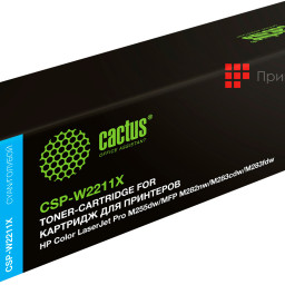 Тонер-картридж Cactus Toner CSP-W2211X для HP Color LaserJet Pro M283, M255dw, M282nw (cyan), 2450 стр.
