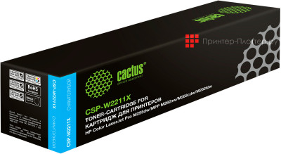Тонер-картридж Cactus Toner CSP-W2211X для HP Color LaserJet Pro M283, M255dw, M282nw (cyan), 2450 стр.